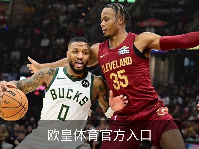 欧皇体育官方入口介绍